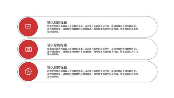 蓝色插画风校园招聘计划企业宣传PPT模板