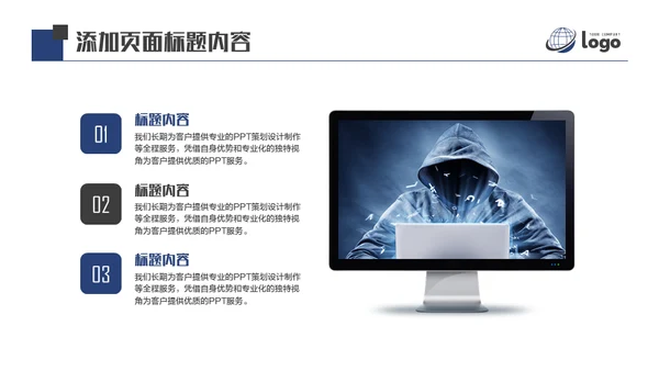 AI人工智能机器通用PPT模板