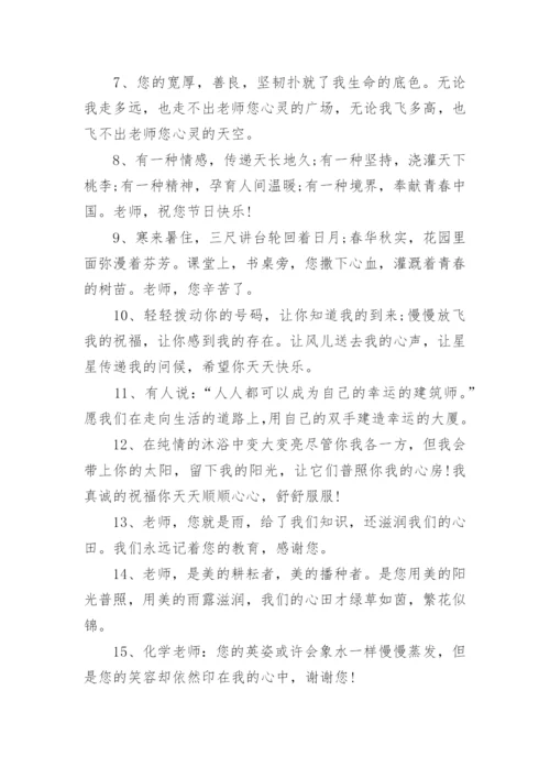 初中毕业纪念册留言.docx