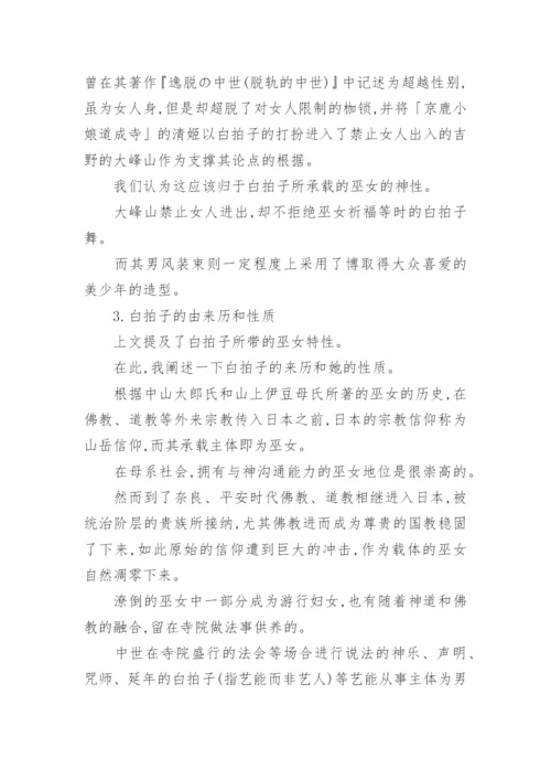 大专论文字数.docx