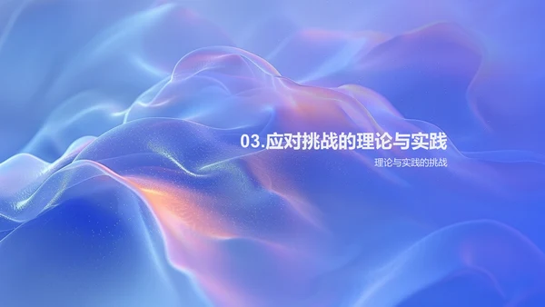 教育学习历程