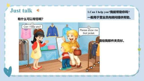 Unit 5  I like those shoes  Lesson 27- Lesson 28 课