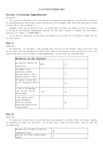 公共英语公共英语四级真题2013年09月