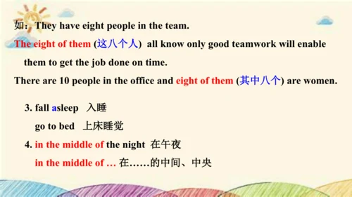 外研九下Module 4 Rules and suggestions Unit 2 课件