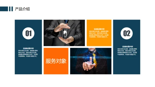 办公室企业规章制度管理培训通用PPT模版