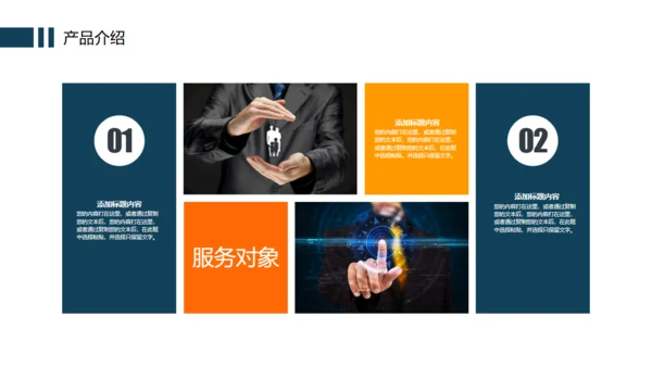 办公室企业规章制度管理培训通用PPT模版