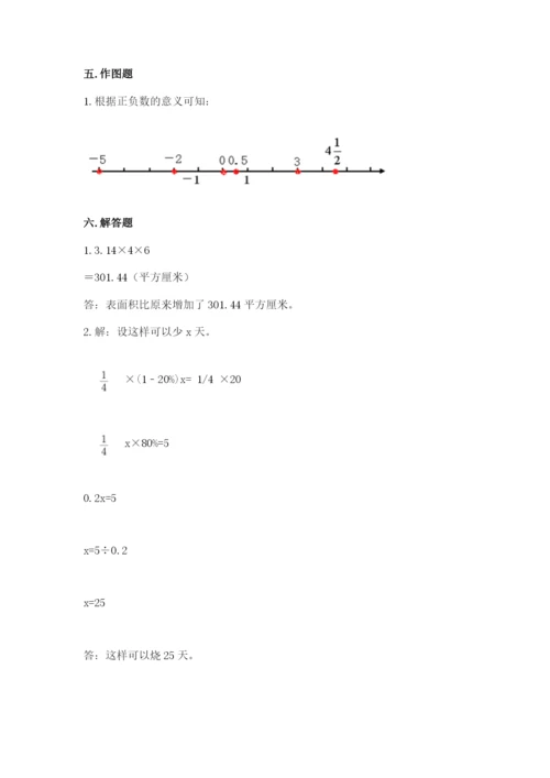 六年级下册数学期末测试卷及参考答案（完整版）.docx