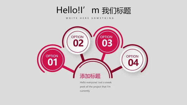 演出活动营销方案销售策划动态PPT模板