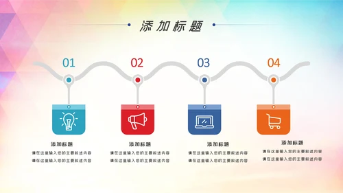 青春正能量爱心公益青年志愿者服务志愿者在行动PPT