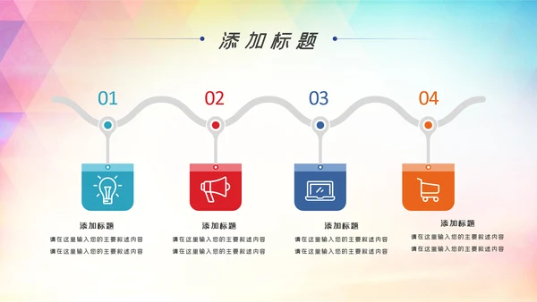 青春正能量爱心公益青年志愿者服务志愿者在行动PPT