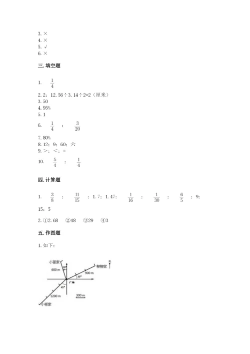 2022人教版六年级上册数学期末测试卷精品加答案.docx