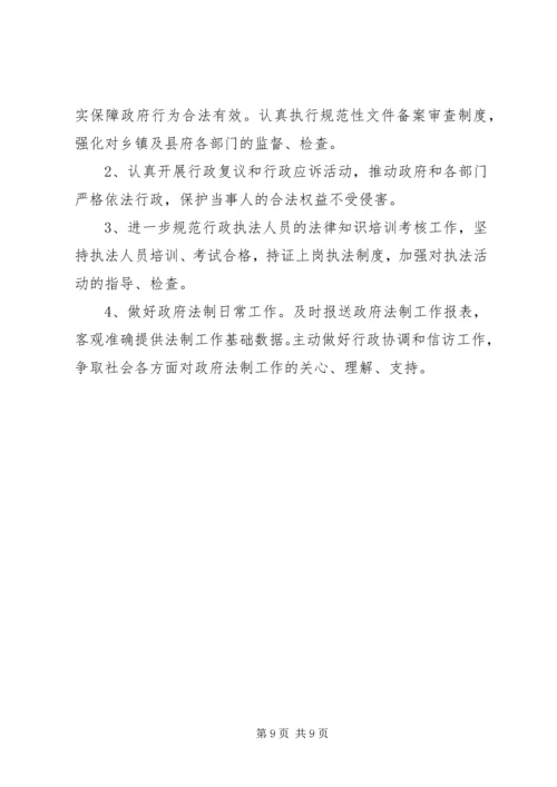 充分发挥工商行政管理职能作用不断创新社会管理科学化水平 (5).docx