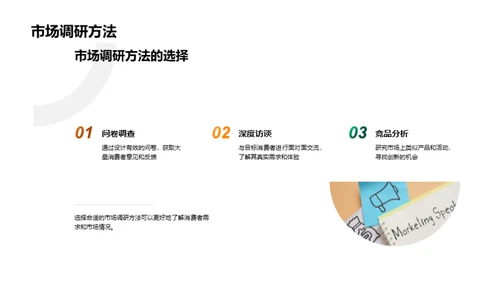 节气营销新篇章