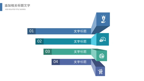 篮球比赛灌篮运动篮球俱乐部ppt模板