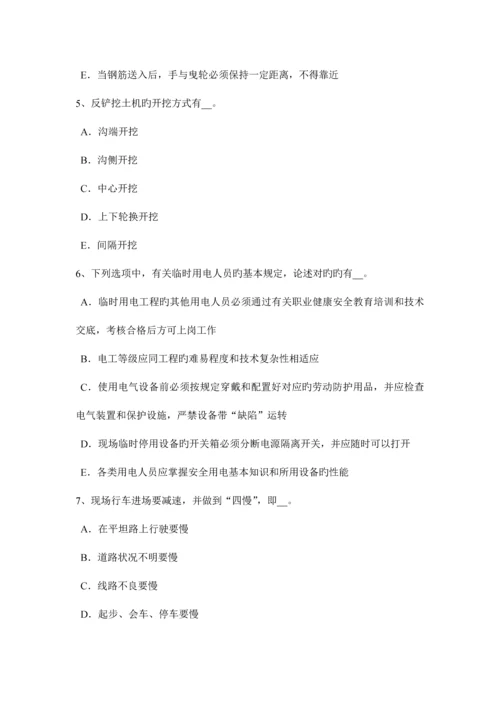 2023年上半年湖北省安全员B证考试题.docx