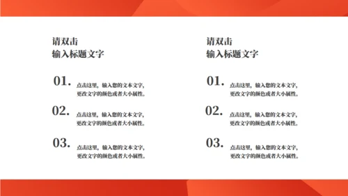八一建军节三军仪仗队通用PPT模板