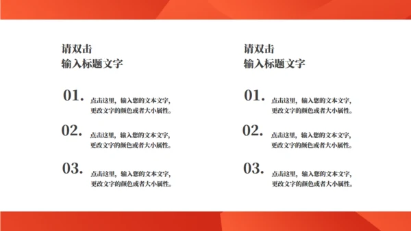 八一建军节三军仪仗队通用PPT模板