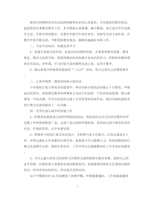 精编之学前班下学期教学工作总结范文.docx
