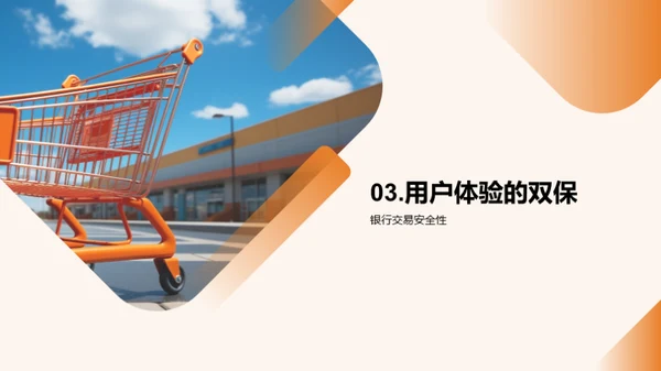 银行双十一深度解析