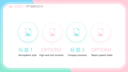 小姐姐学生会竞选工作总结动态PPT