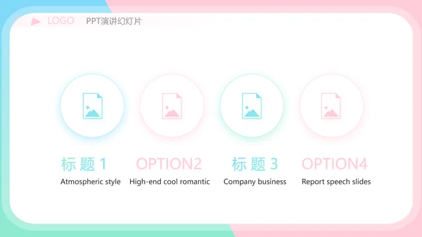 小姐姐学生会竞选工作总结动态PPT