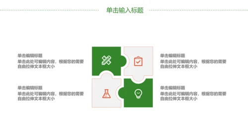 山间原生态红葡萄酒通用PPT模板