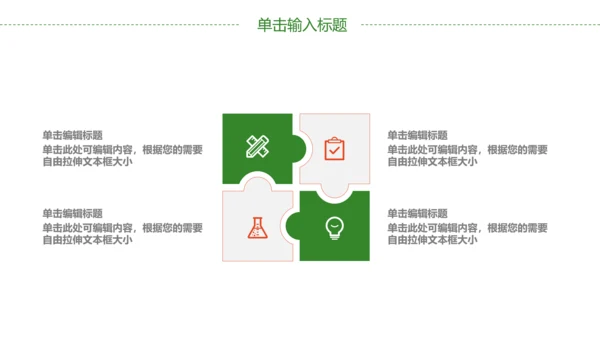 山间原生态红葡萄酒通用PPT模板