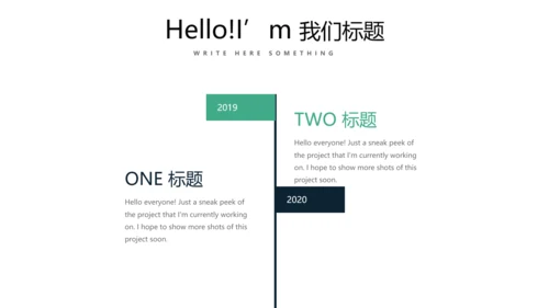 大气公司产品介绍宣传通用PPT动态模板