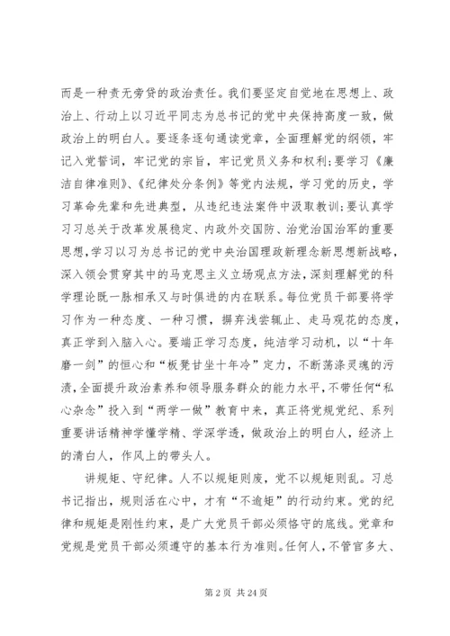 党员个人对照检查材料某年【某年党员对照检查材料【三篇】】.docx