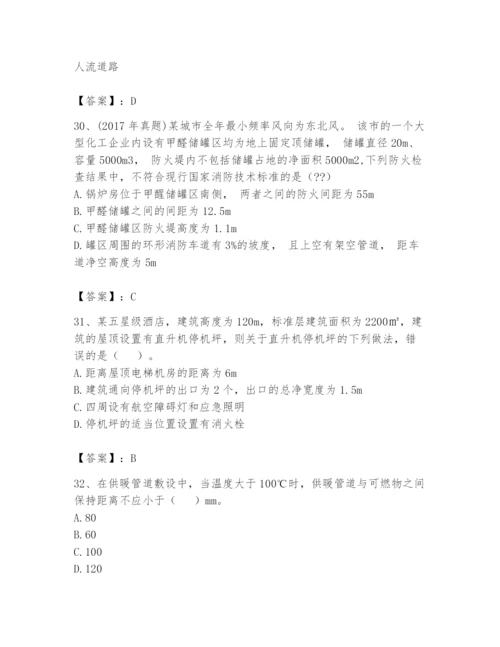 注册消防工程师之消防技术综合能力题库附答案（培优b卷）.docx