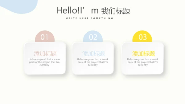 母婴婴儿护理行业动态PPT