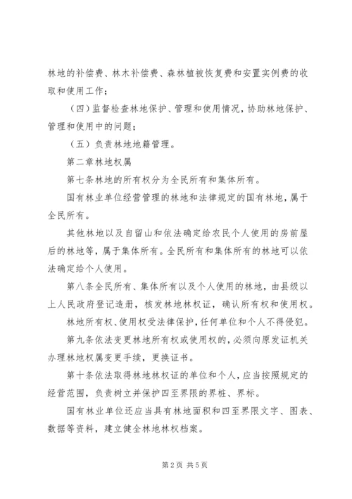 宁夏回族自治区职业病报告管理办法 (4).docx