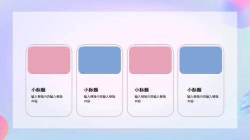 卡通简约毕业论文答辩通用PPT模板