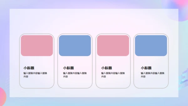 卡通简约毕业论文答辩通用PPT模板