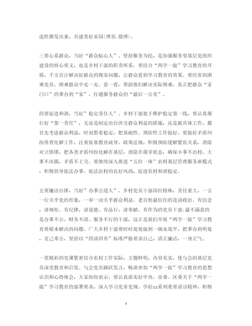 精编优秀发挥党员作用勇于担当作为心得体会范文.docx