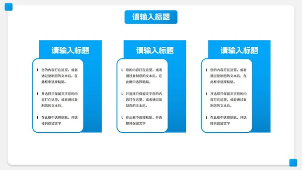 简约微立体高级工作汇报PPT模板