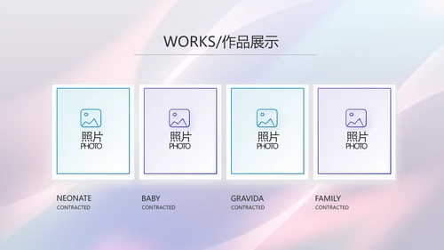 大气网红经济商业计划书动态PPT模板