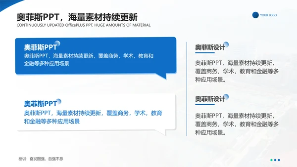 商务风蓝白学术汇报毕业答辩PPT