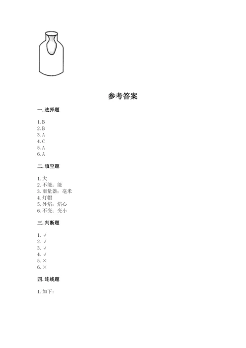教科版小学三年级上册科学期末测试卷word版.docx