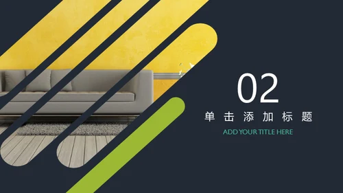 欧美范商务通用PPT模版