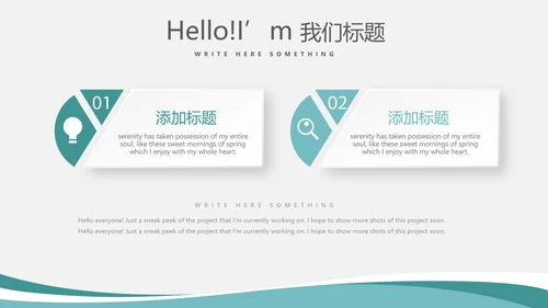 蓝色简约大方企业法律风险防范动态PPT