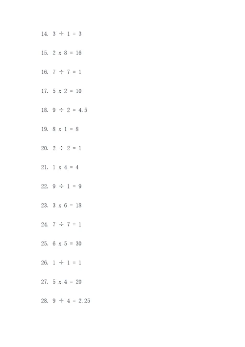 9以内乘法除法混合口算题