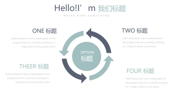 蓝色医疗医学大脑研究动态PPT模板