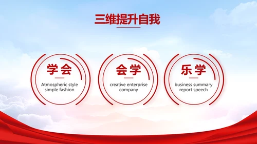 签约仪式启动大会战略合作策划PPT动态模板