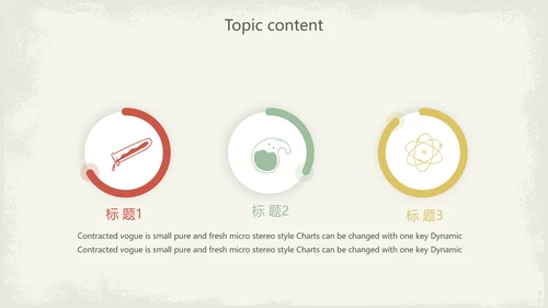 创意化学毕业答辩动态PPT模板