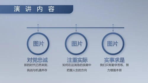 八一军事部队工作总结汇报总结PPT