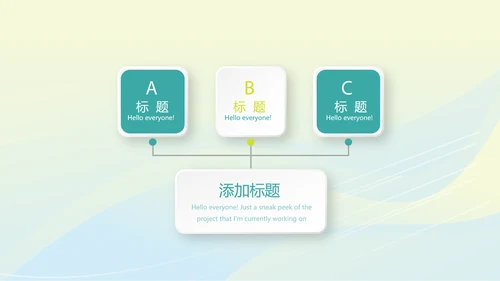 体育竞技项目动态PPT