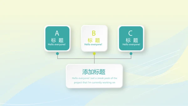 体育竞技项目动态PPT