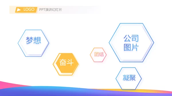 激情奥运会击剑比赛动态PPT模板