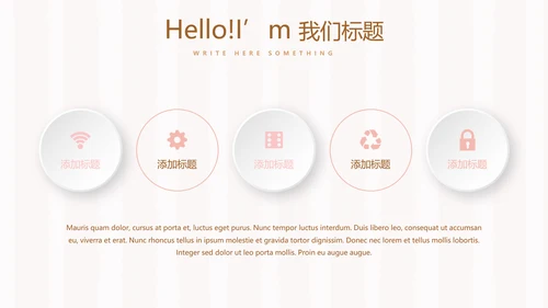 粉色爱心情人节主题动态PPT